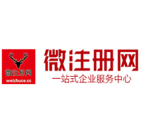 巴彦淖尔微注册网-最新消息 工商注册提交虚假信息，股东和代理必须列入黑名单